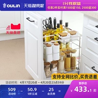 Корзина для кухонного шкафа Olin 304 Корзина для стали из нержавеющей стали двойной слой -кухонный шкаф для кухонного шкафа миска миска миска стальная приправа корзина