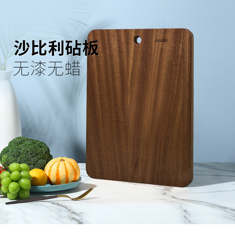 欧琳沙比利砧板 家用厨房切菜切肉案板菜板实木厨房环保方形砧板,厨房/烹饪用具,砧板/菜板,淘宝优惠券,粉丝福利购,淘宝优惠卷