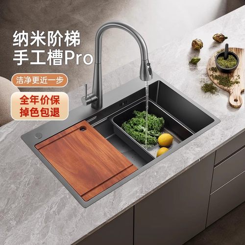 欧琳厨房水槽大单槽手工304不锈钢纳米洗菜盆家用加厚阶梯洗碗槽