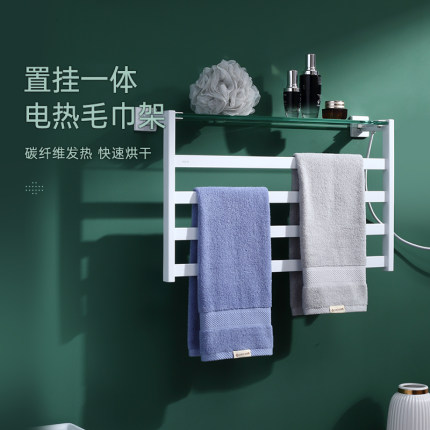 欧琳电热毛巾架家用定时浴室发热恒温卫生间浴巾加热烘干置物架