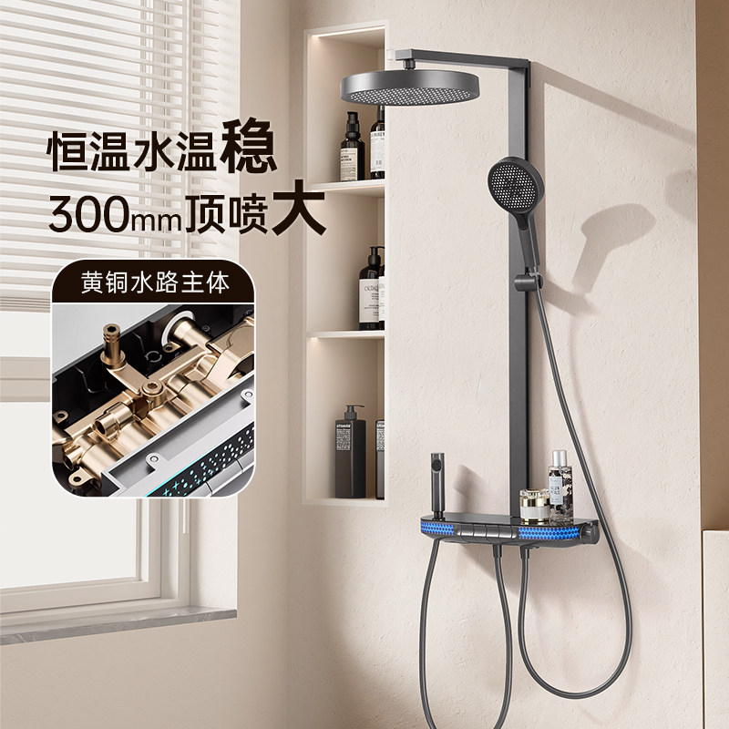 【活动】欧琳钢琴键恒温卫浴家用 淋浴器淋浴花洒套装大顶喷