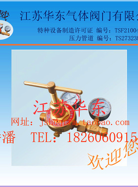 EQJ-224型乙炔减压器乙炔减压阀BWJ-224丙烷管道气体调压阀减压器