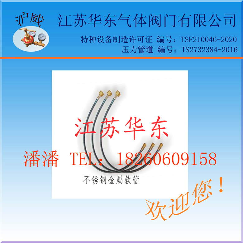 氧气氩气氮气不锈钢高压金属软管 四氟加弹簧G5/8-M14*1.5 1米长