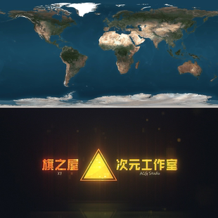 地图图片素材合集PSD地球云层坐标带通道AEPR PS后期合成素材文件