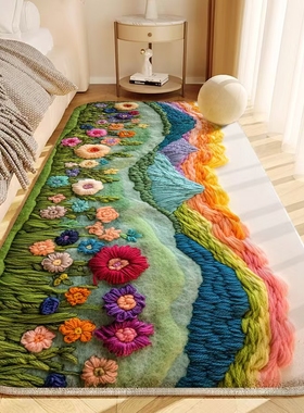 田园简约卧室床边毯多彩花朵房间客厅加厚隔音床边垫床尾地毯防滑