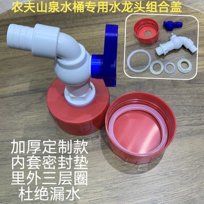 农夫山泉矿泉水桶养鱼改装鱼缸