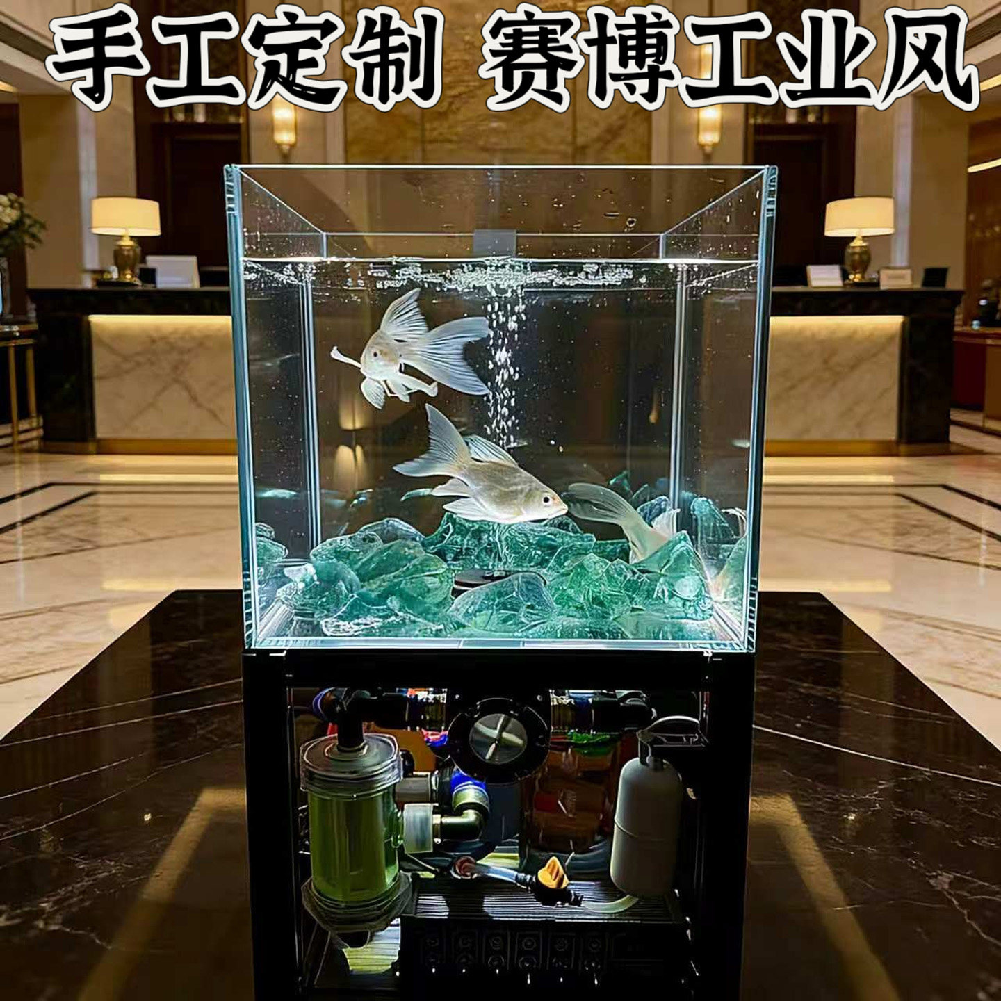 手工制作的底滤桌面鱼缸现代工业风方形玻璃缸办公室装饰一键排便