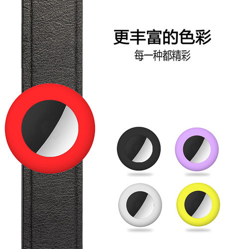 适用airtag的保护套宠物款Airtags case保护套苹果追踪器收纳套