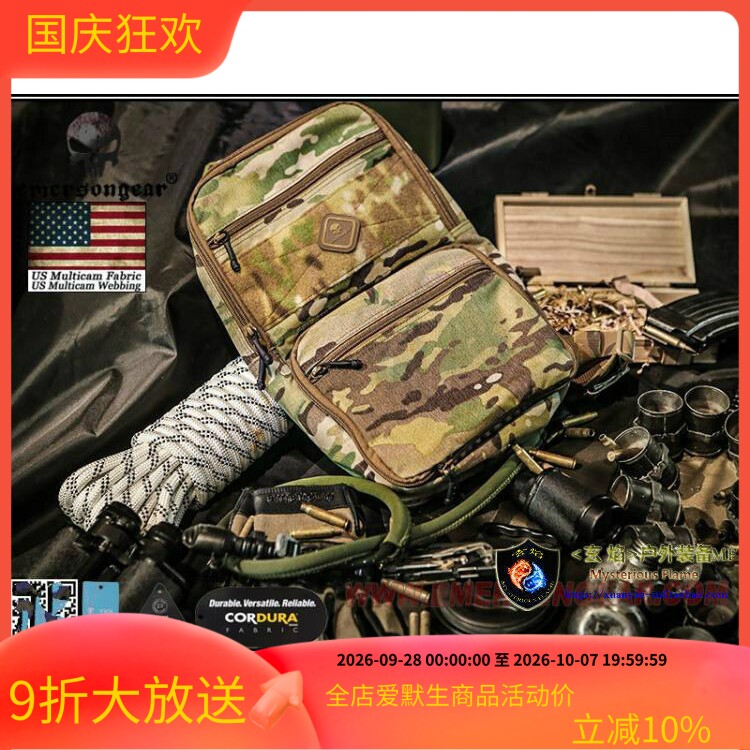emersongear爱默生两用战术背包