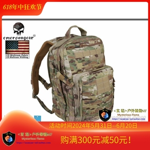 Emersongear 爱默生 21升城市小背包战术双肩包户外旅游休闲背包