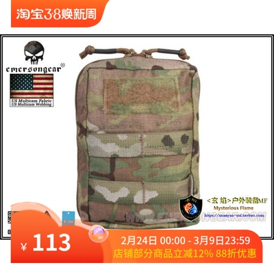 Emersongear爱默生竖款包