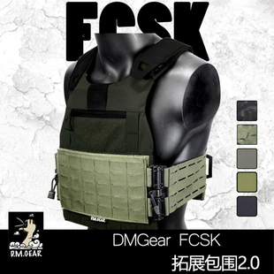 FCSK改件 快拆型腹带激光切割MOLLE2.0版 DMGear多毛 FCSK侧围改装