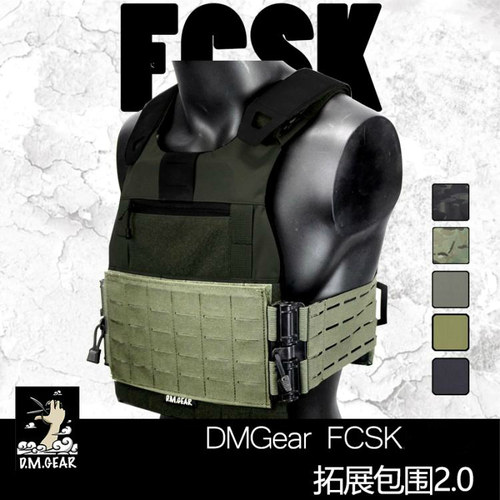 DMGear多毛 FCSK侧围改装快拆型腹带激光切割MOLLE2.0版 FCSK改件