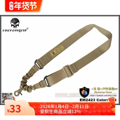 爱默生单点背带户外吊带相机