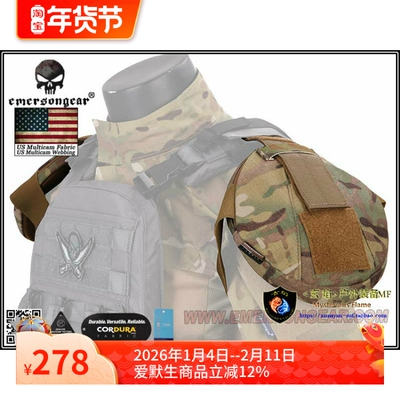 Emersongear风格护肩战术背心