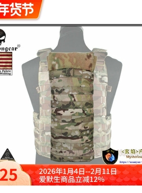 Emersongear/爱默生 CP原品织带LBTT6119A风格2升水袋包背心附包