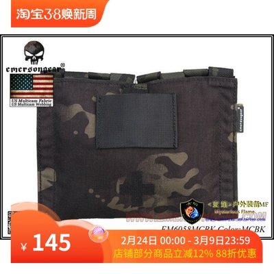 Emersongear/爱默生 异色MC系列迷彩LBT9022风格海豹急救包 副包