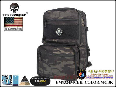 多用背包Emersongear/爱默生