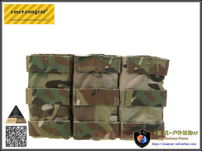 Emersongear爱默生三联包