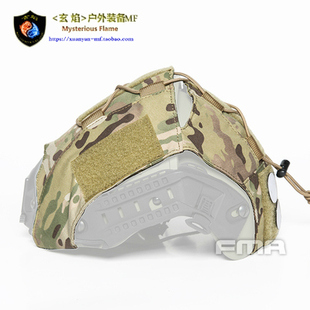 FMA CP-AF斯巴达头盔专用头盔布 头盔罩 头盔套（L码）