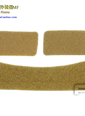 FMA FAST-BJ头盔专用魔术贴 头盔配件