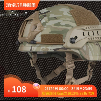 emersongear爱默生户外头盔