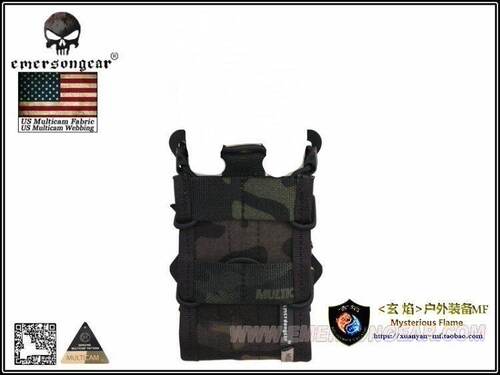 双层单联Emersongear/爱默生