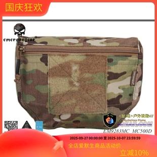 Emersongear JPC&CPC戰(zhàn)術(shù)背心腹部雜物包JPC&CPC副包工具 愛(ài)默生