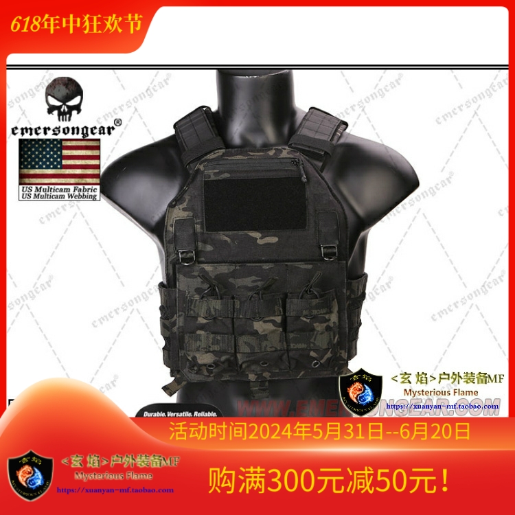 Emersongear/爱默生 异色Multicam系列迷彩420战术背心 吃鸡CS 户外/登山/野营/旅行用品 战术背心 原图主图