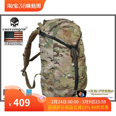 户外背包Emersongear/爱默生