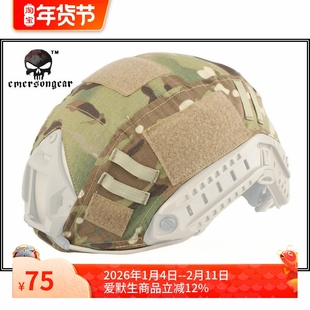Emersongear/爱默生 FAST系列高切头盔专用盔布盔罩盔套 CS户外