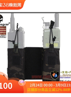 Emersongear/爱默生 异色MC系列迷彩JPC两侧附件袋侧副包对讲机包