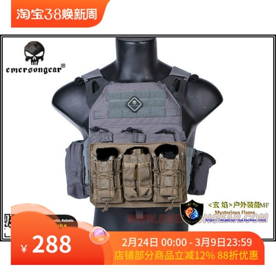 工具包前面板Emersongear/爱默生