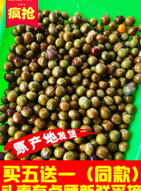 壑芯炉桥野生鸡头米果芡实新鲜带壳头青茨实包邮高品质500g农产品