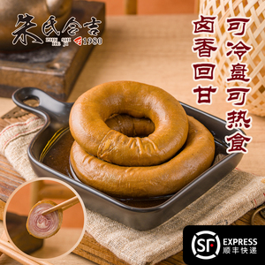 厦门朱氏合吉1980烧肉卤套肠
