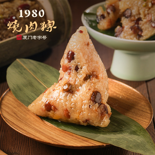 1980烧肉粽甜粽子厦门
