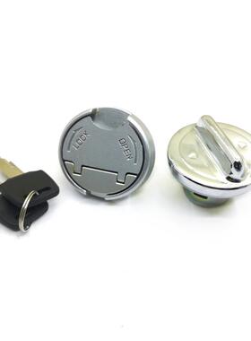 适用 光阳油箱锁 劲丽/锋丽/豪迈/LIKE150/动丽G150/AK550 油箱盖