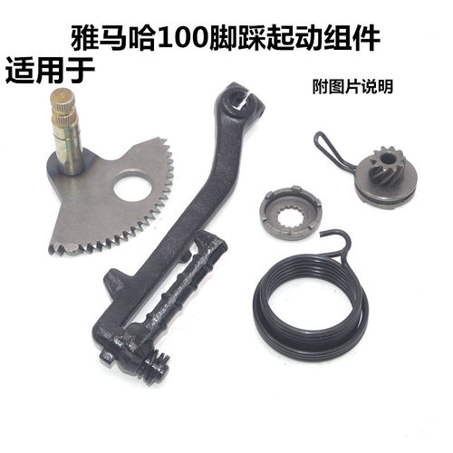 适用雅马哈100巧格rsz脚启动齿轮