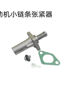 适用雅马哈125天剑YBR摩托车发动机 时规链 小链条张紧器 顶链器