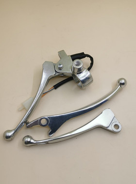 适用豪爵灵迪 天玉UM125T UZ125T HJ125T-18红宝刹车手把 手柄