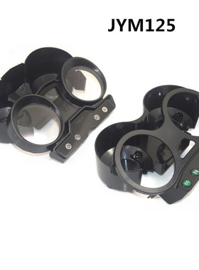 适用摩托雅马哈JYM125B-2-3天戟YBRESZ天剑仪表壳咪表壳里程表盖