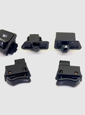 适用豪爵UCR USR125转向灯大灯VX125喇叭远近超车AFR起动开关按钮