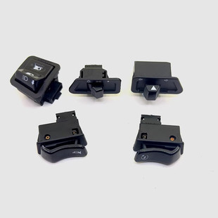 适用豪爵UCR USR125转向灯大灯VX125喇叭远近超车AFR起动开关按钮