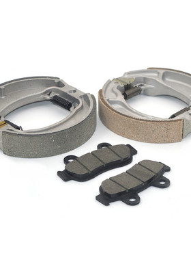 适用新大洲本田SDH125T-31-37 DIOU+ ES125D RX EX裂行刹车皮片