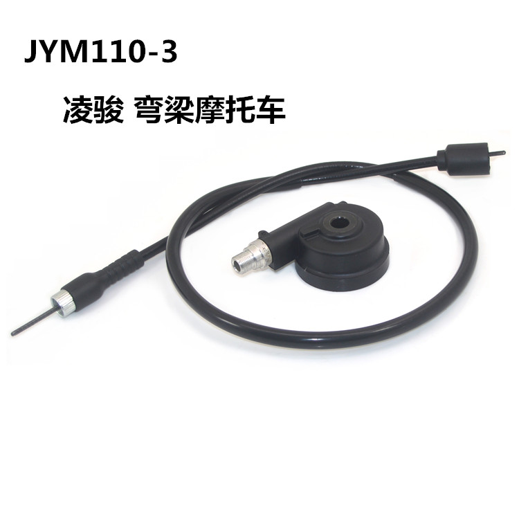 雅马哈适用jym110-3弯梁摩托车