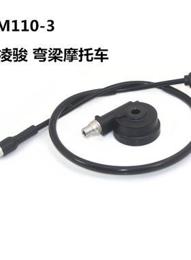 雅马哈适用jym110-3弯梁摩托车