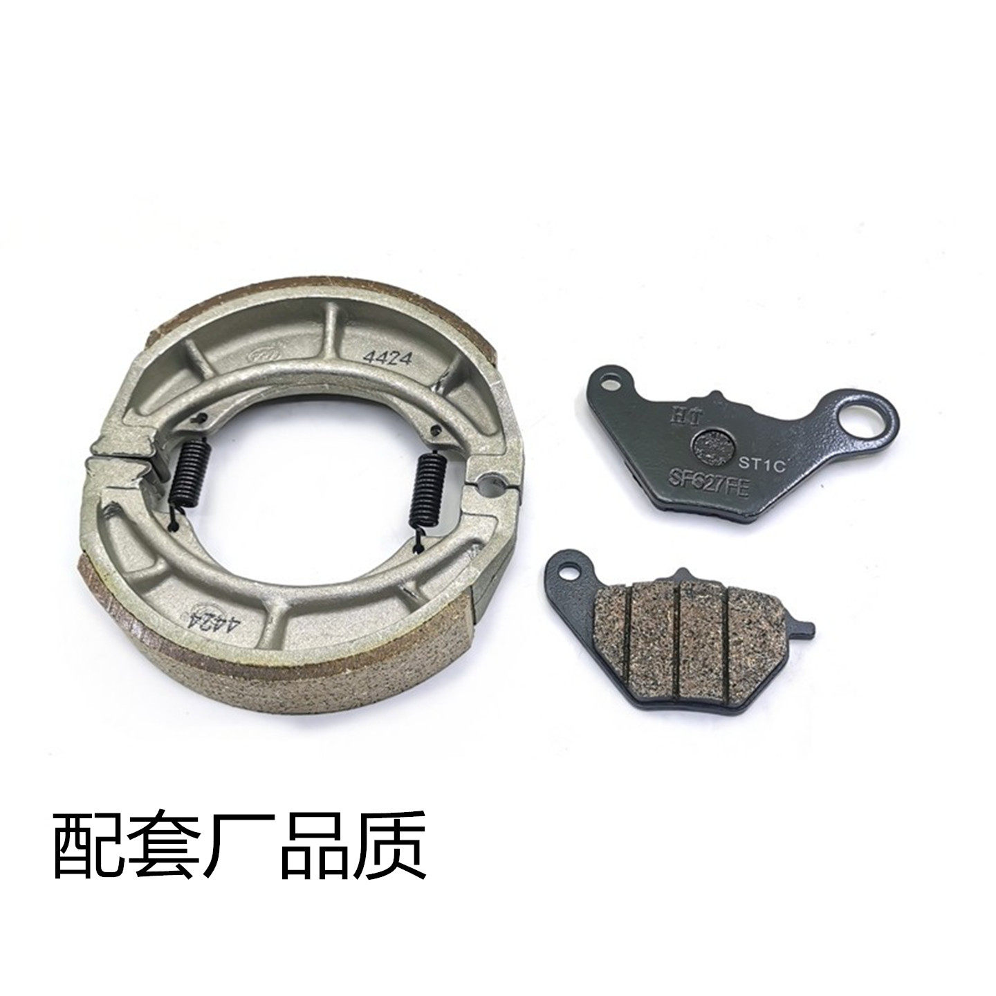 铃木刹车皮QS110T摩托车刹车片