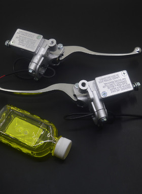 适用电动车小牛碟车泵LIKE180/150速珂ts 009改装光阳刹车泵上泵