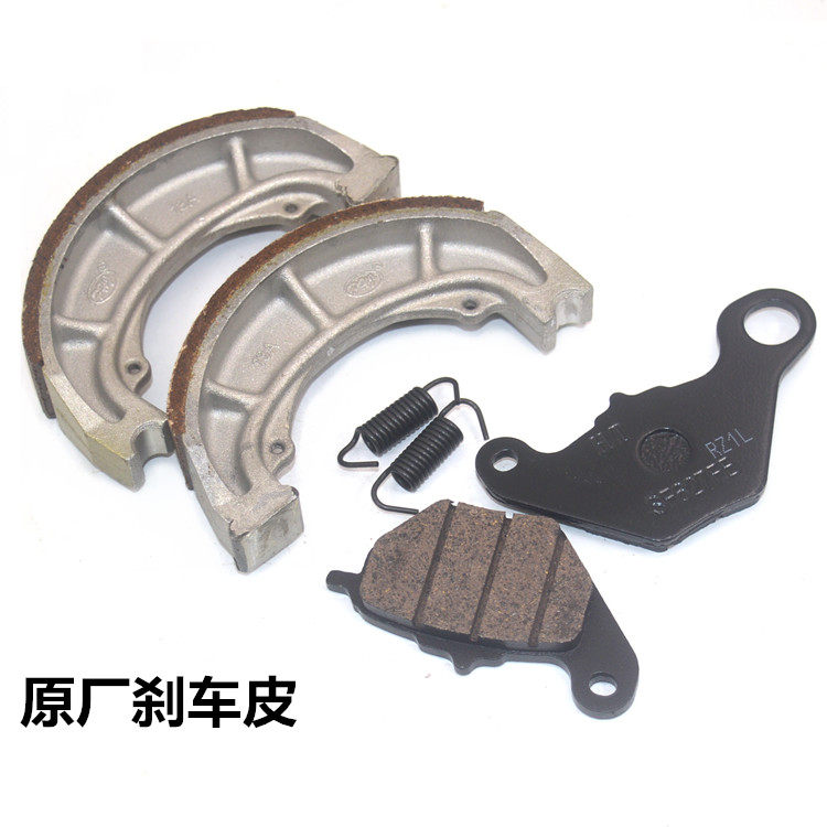 刹车片铃木UUUY125摩托车