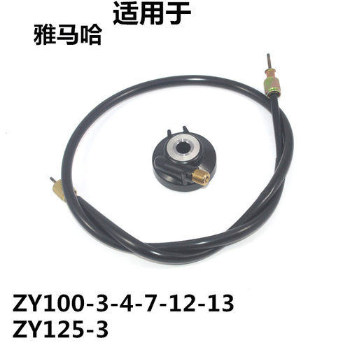 雅马哈丽鹰咪表齿轮踏板摩托车